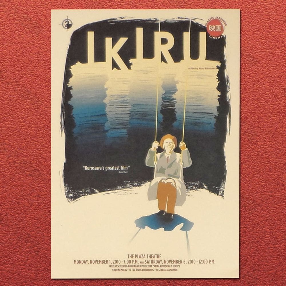 Pôster Ikiru Movie Akira Kurosawa em estilo vintage 42x30cm