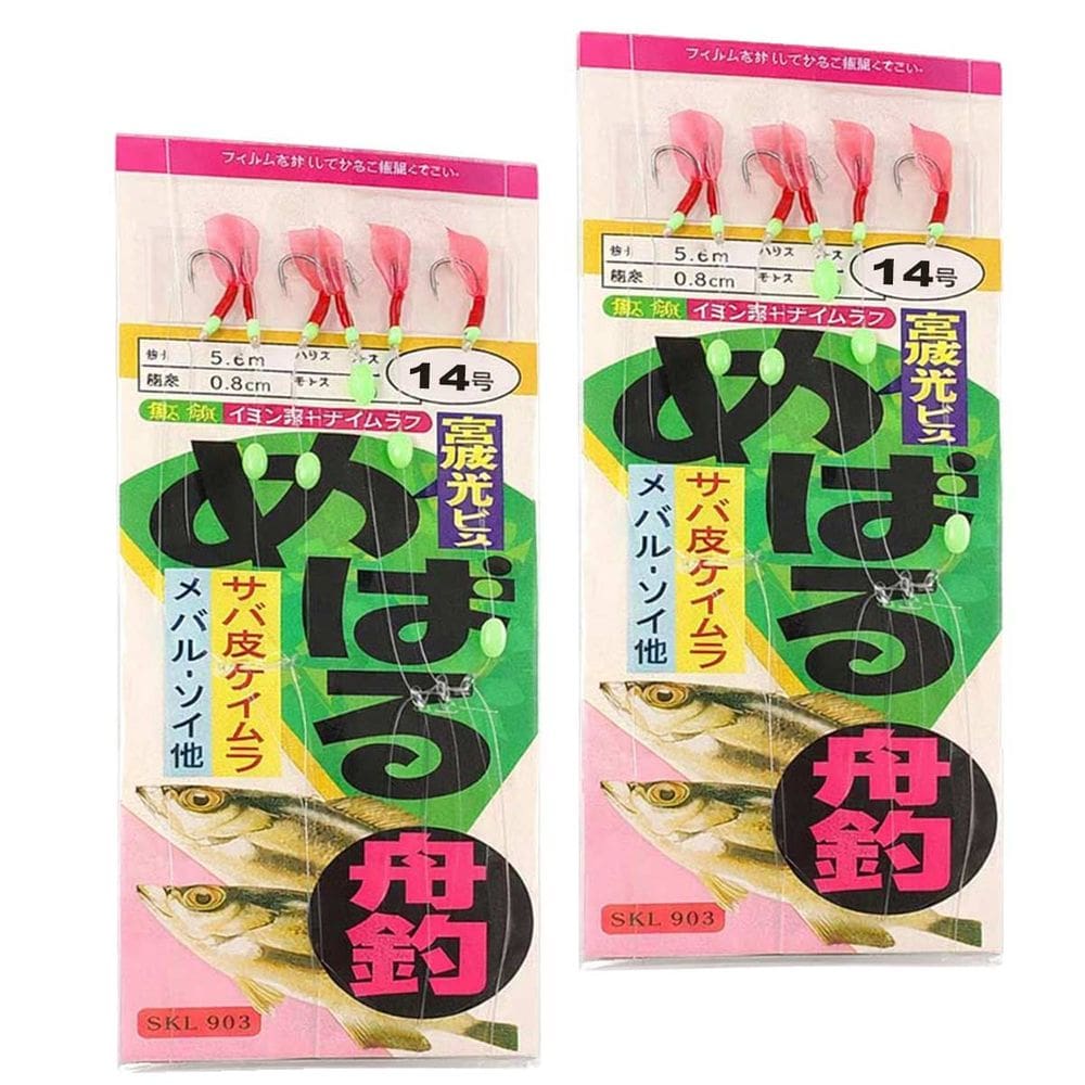 Sabiki Isca Artificial Fluorescente Kit 2 Anzol 14 Rio Lago Acude Sardinha  Corvina Xerelete Pesca Noturna Esportiva