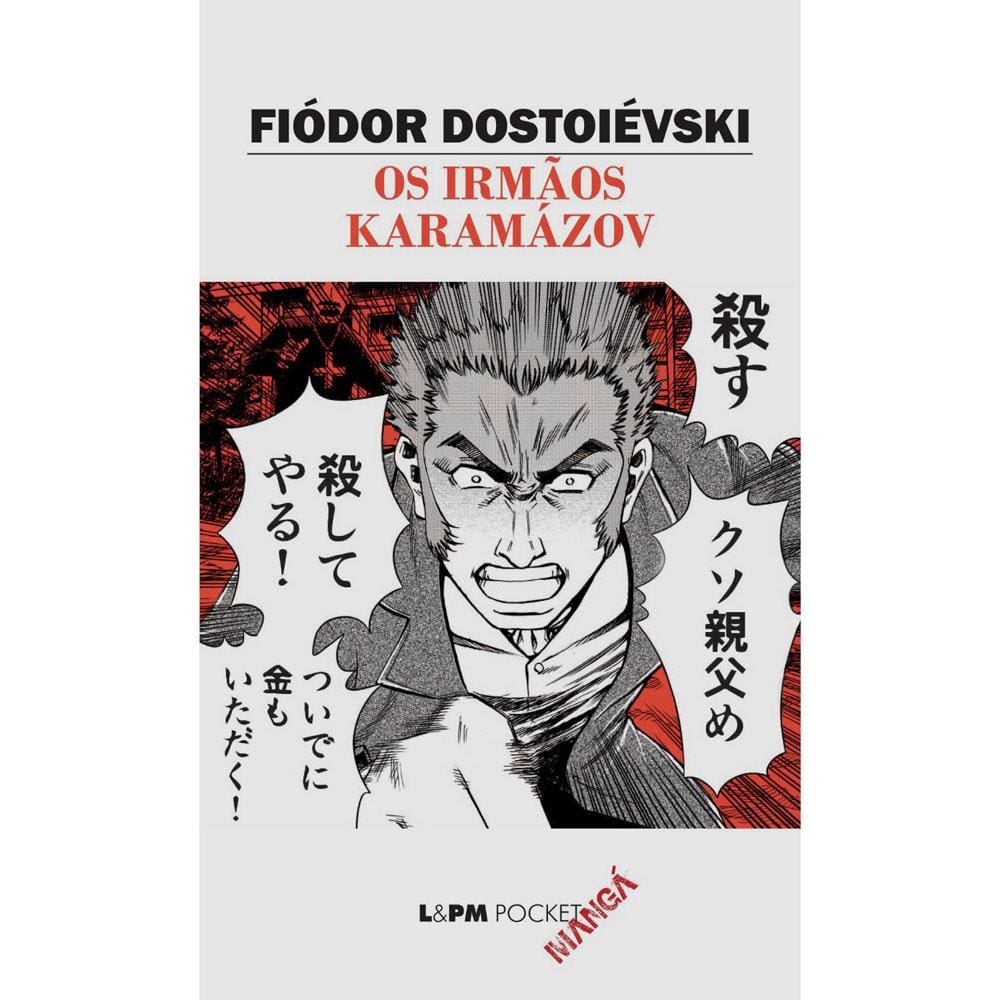 Livro – Coleção L&PM Pocket Mangá - Os Irmãos Karamázov: Karamazofu no Kyodai - Dostoiévski